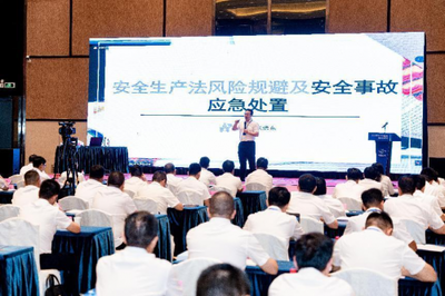 中化學(xué)南方建設(shè)投資 多措并舉筑牢安全防線，實(shí)業(yè)運(yùn)營與建設(shè)并進(jìn)